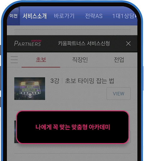 아카데미